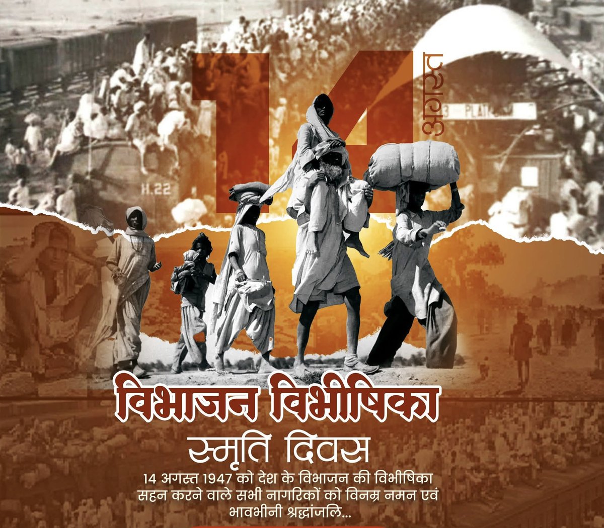 manoj Thakur tweet media