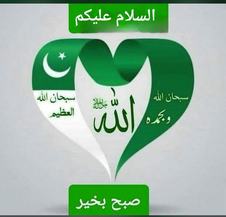 MUHAMMA01898895's tweet photo. https://t.co/2fyLWmbfK8