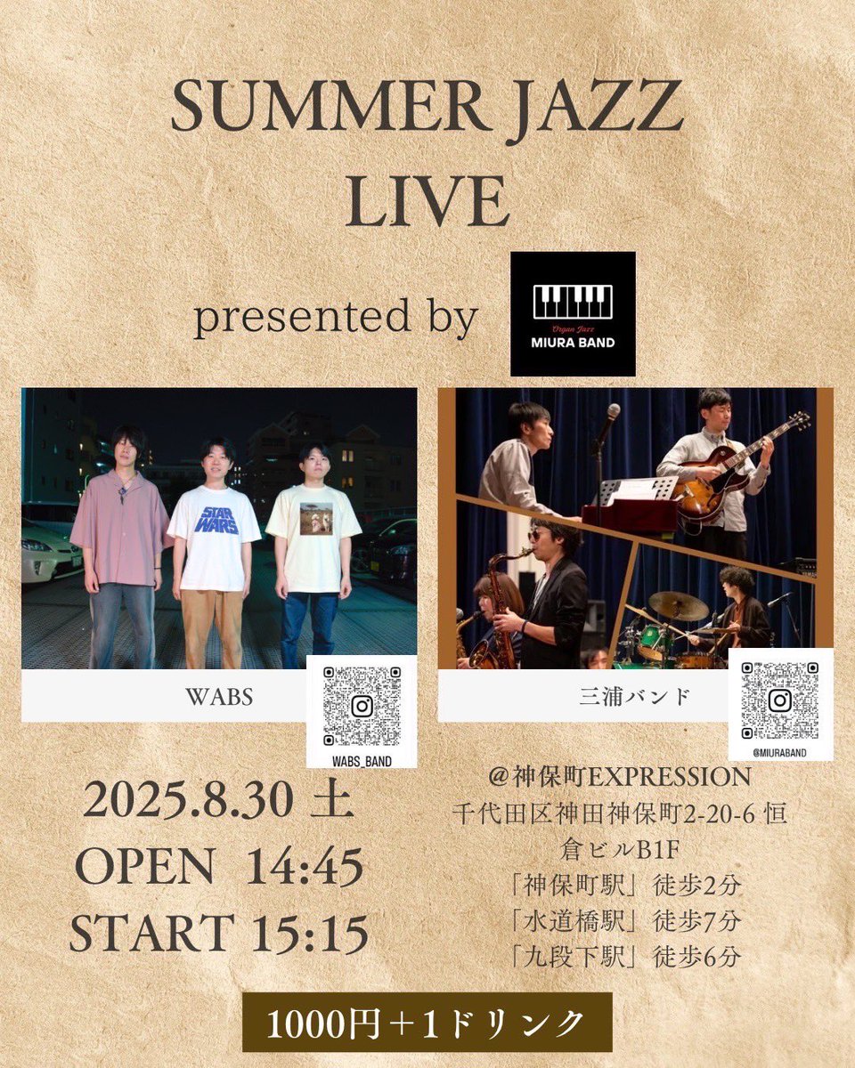 WABS_band's tweet photo. 8/30 神保町expressionでライブやります！当日券もあるので、ぜひふらっと遊びに来てください🚶‍♀️ https://t.co/xWXxv5M9wM