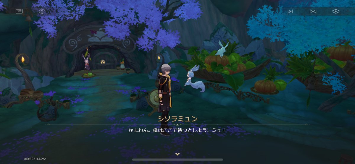 この妖精🍷の喋り方真似しててかわいすぎるミュ