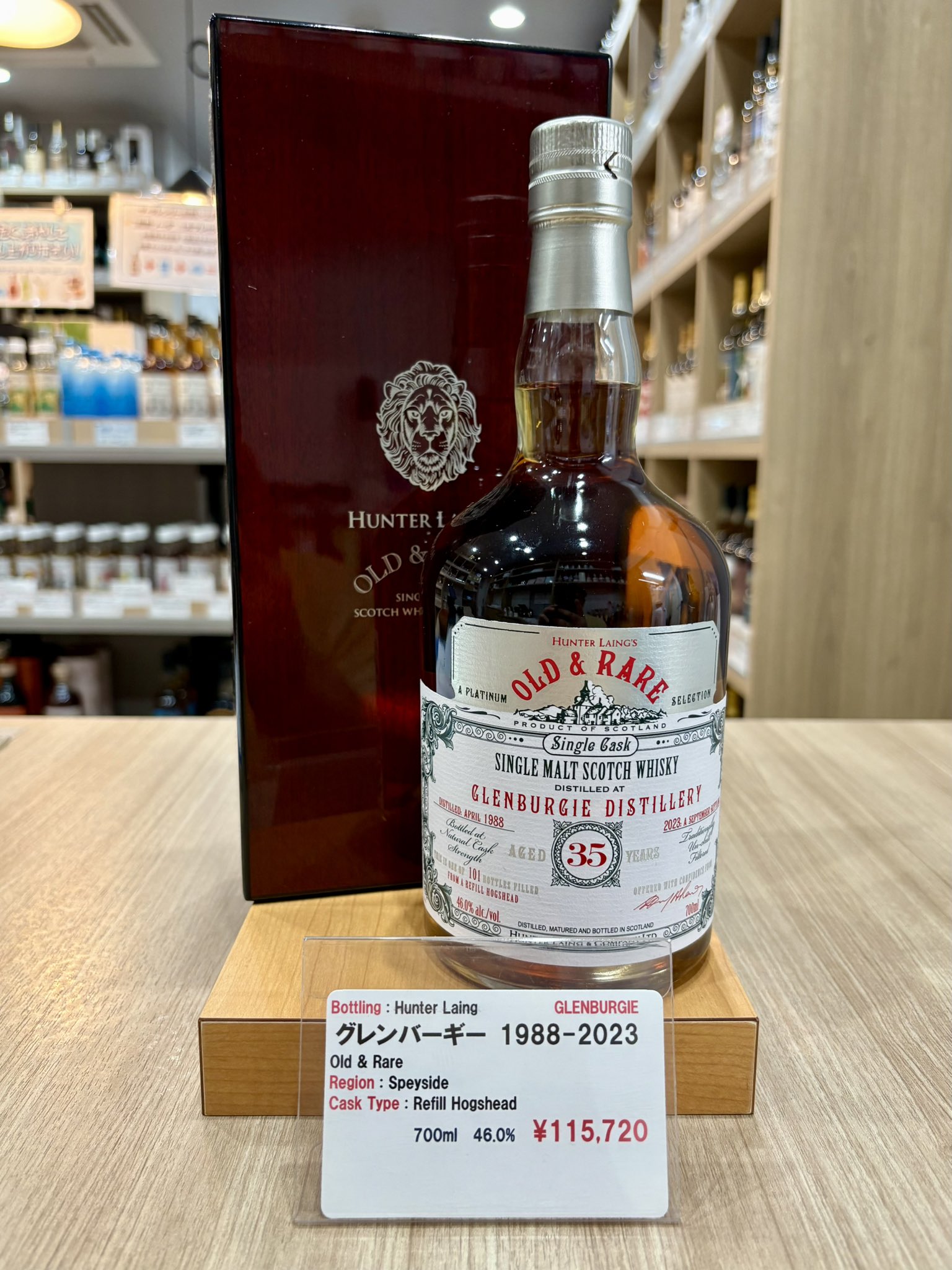 ACORN / The Whiskyplus on X: 