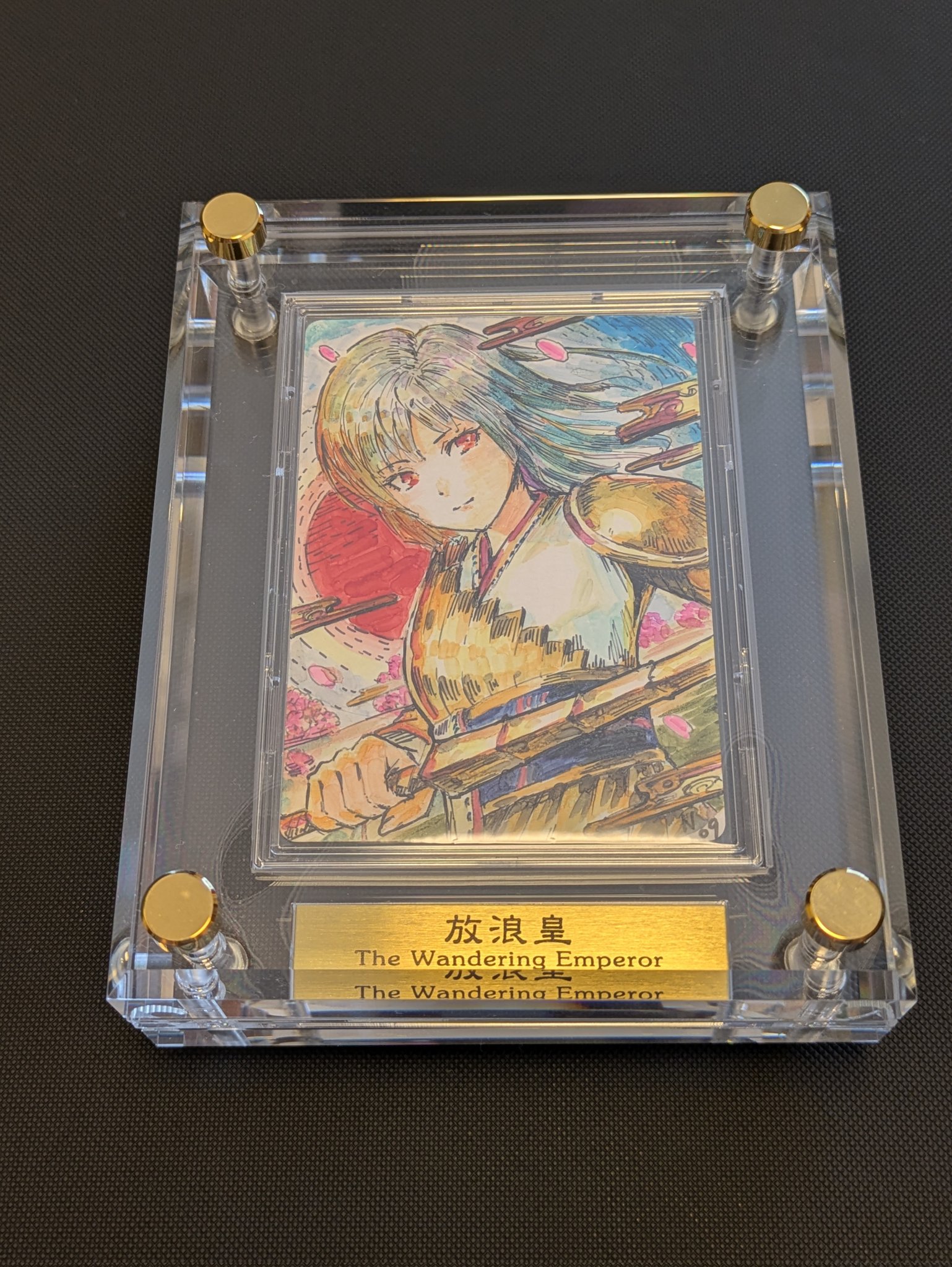 放浪皇 MTG 放浪皇