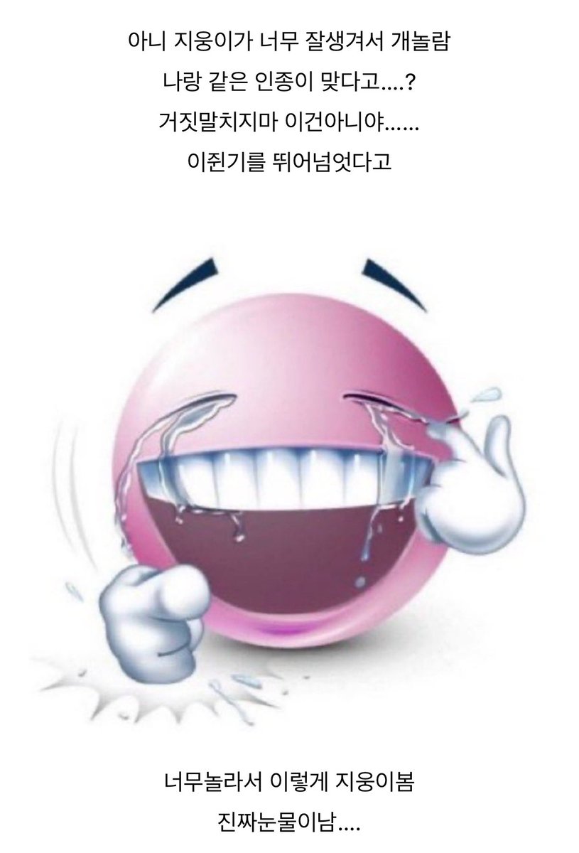 olpchanv's tweet photo. 콘서트 후기 블로그: 이건말이 아니라 배설이죠

https://t.co/3EvU6cHtY3 https://t.co/qMDIeDhRrY