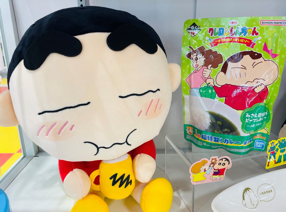 一番くじ公式ショップ福島イオンタウン郡山店 入荷情報 ✨8/16(土)発売