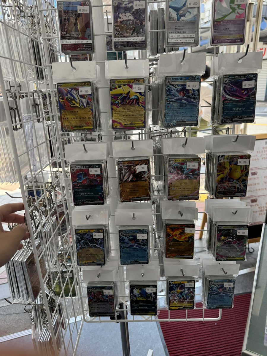 ポケカ ゲリラ 300円企画 2025年最新】300円企画 ポケモンカード