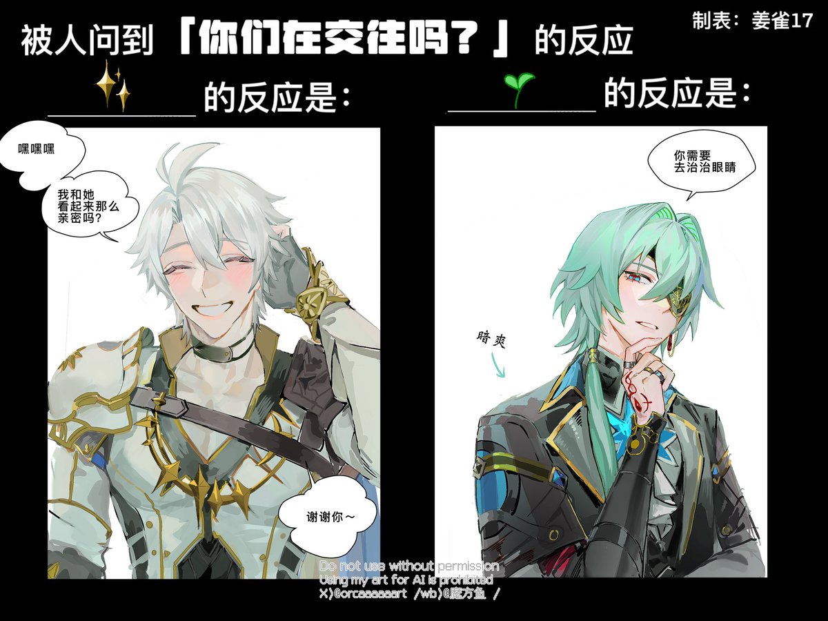 #hustプラス
✨/🌱
←日本語 
→中文版