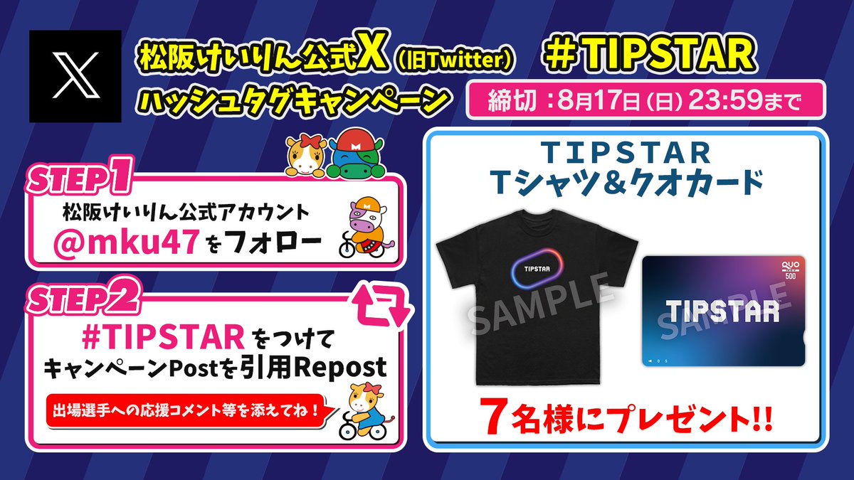 【ゲリラセール開催✩値段交渉禁止です！様♡オーダー専用ページ】 蒼@(土日発送可) (@dia18love) / X