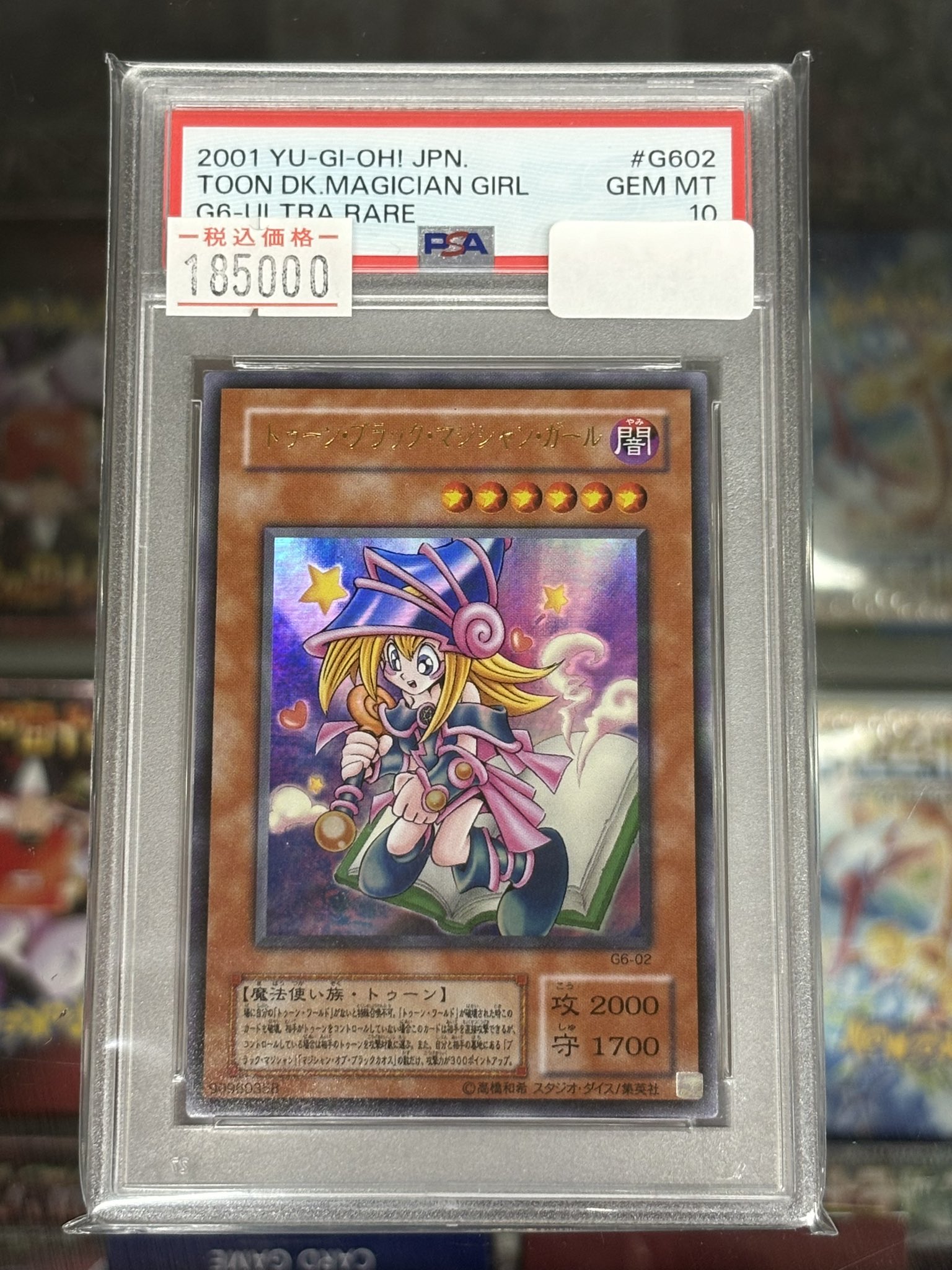 トレカパイク TORECA PIKE on X: 