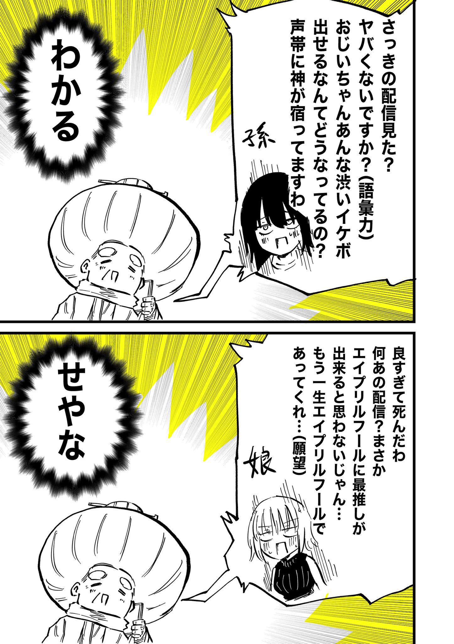 ishikoroです。他の方はお控え願います。 魔木on X: 