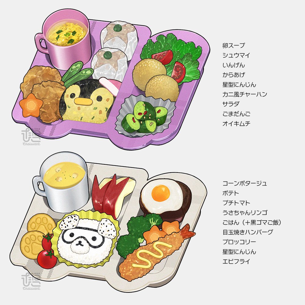 くろわっさん くろわっさん - Croissant🥐 (@kurowa3465728) / X