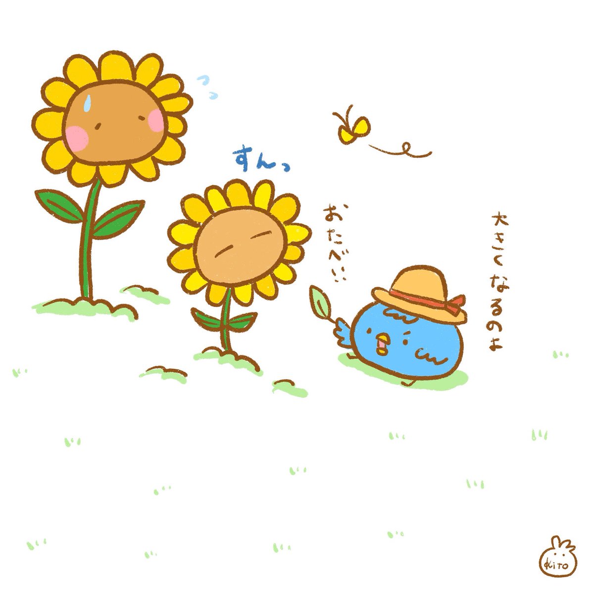 kito_pog's tweet photo. ひまわりさんと、ちびひまわりちゃん🌻
#pog
#ポグちゃん
#ゆるいイラスト https://t.co/ap963LHpUg