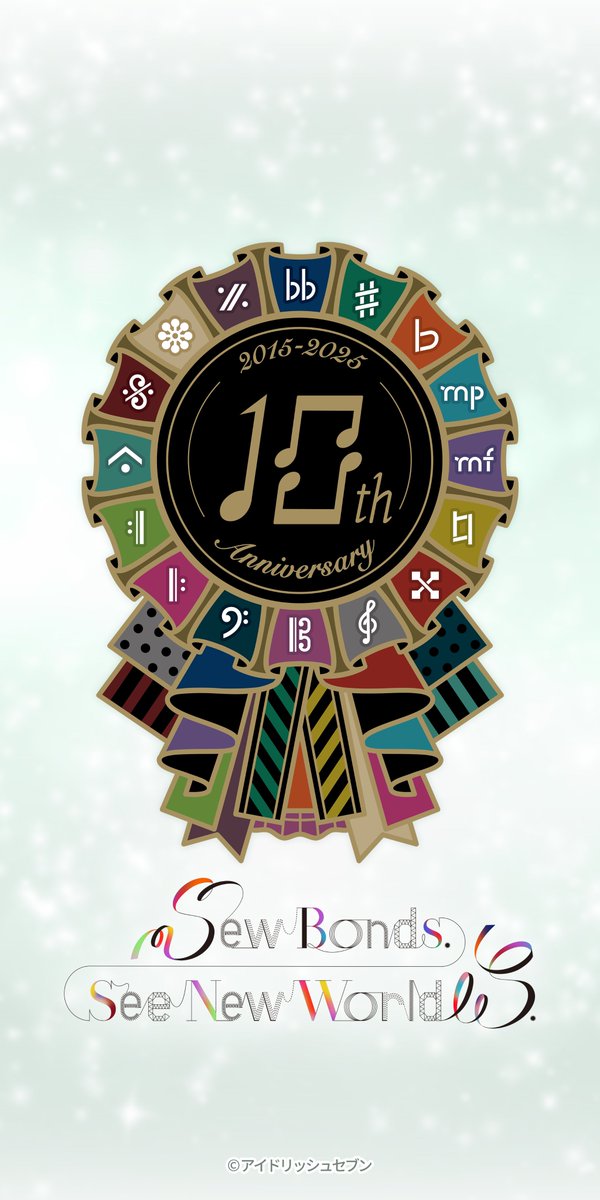 ŹOOĻ解禁】 ŹOOĻのビジュアル公開を記念して、10周年ロゴを使用した