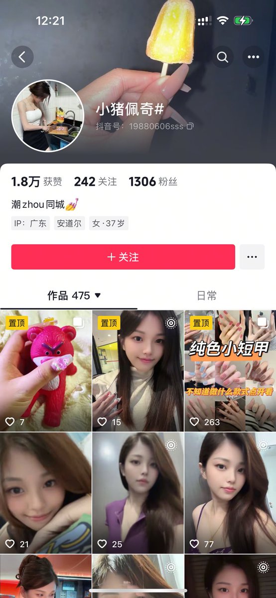 li800869's tweet photo. @xiechun0918 潮州的太远了 https://t.co/lRXUl7UFFU