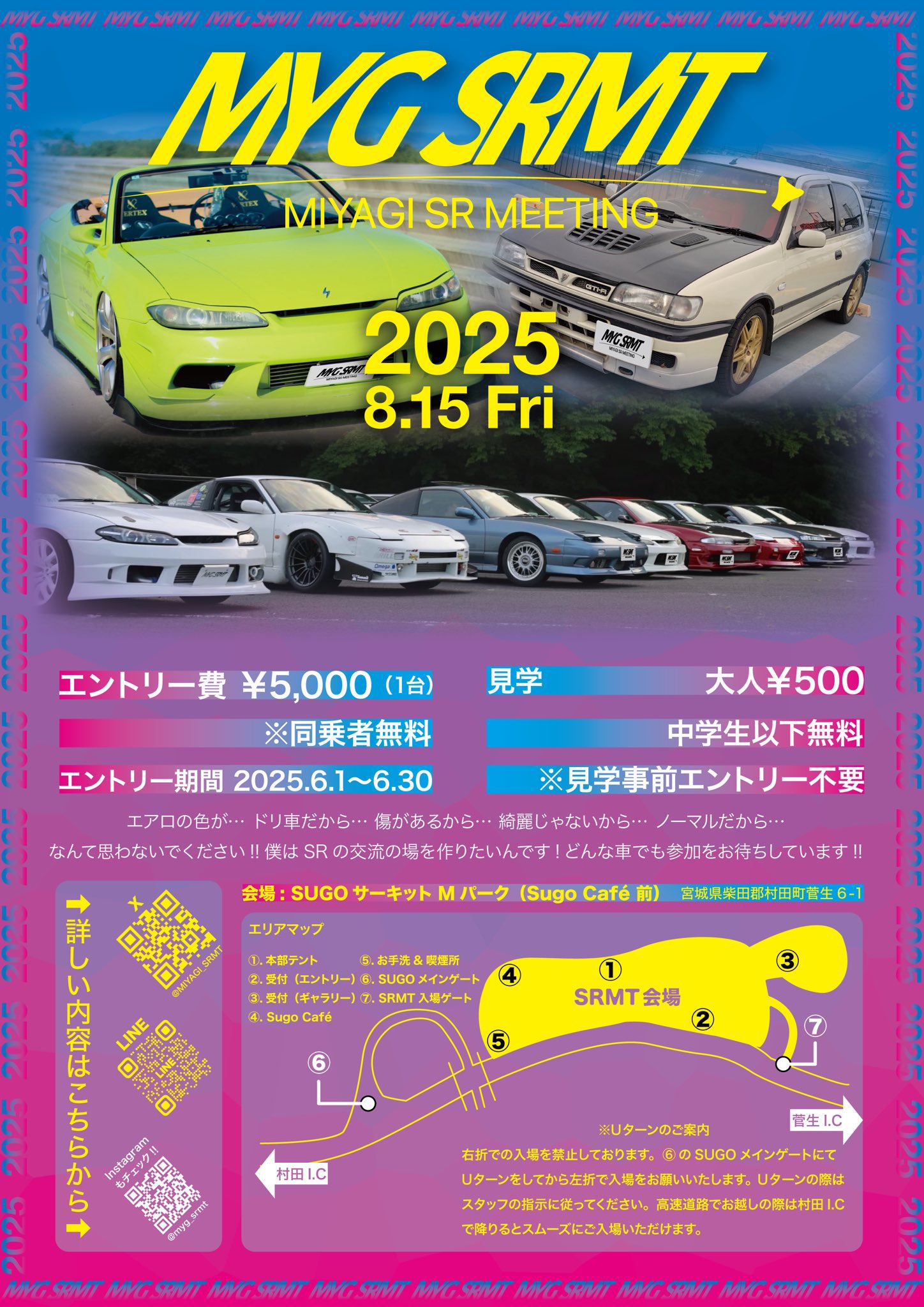 【状態良好】2014.1〜2021.3 自動車技術 全85冊 青木産業 【サイズ:23.5〜28.0】青木安全靴 国内産 JIS T8101