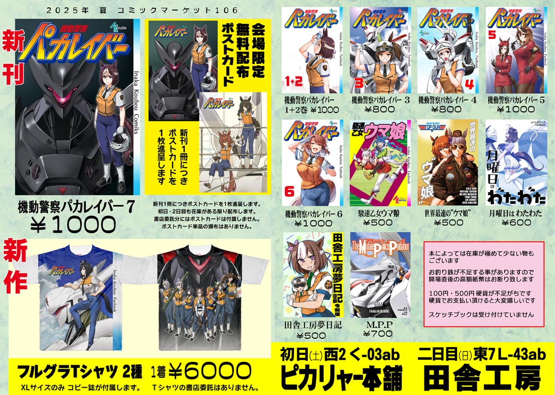 HBK @ 単なるゆるボドゲーマー on X