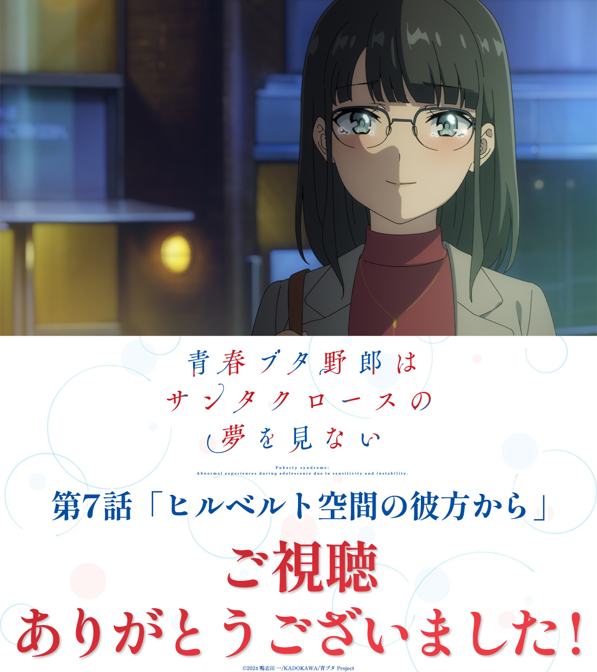 fox capture plan x jizue レコード fox capture plan x jizue レコード 旧Discography | fox