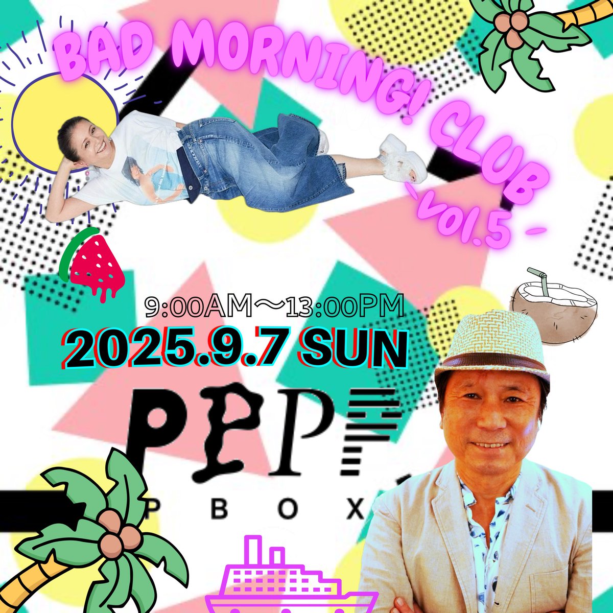 近田春夫×小泉今日子プロデュース🍉 BAD MORNING! CLUB