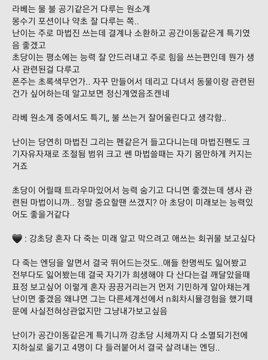 Surlp_1's tweet photo. 사회인 마법사 클럽에 대한 깊생.. (w.빠개)
(2/4) https://t.co/VLU9YwcGtb