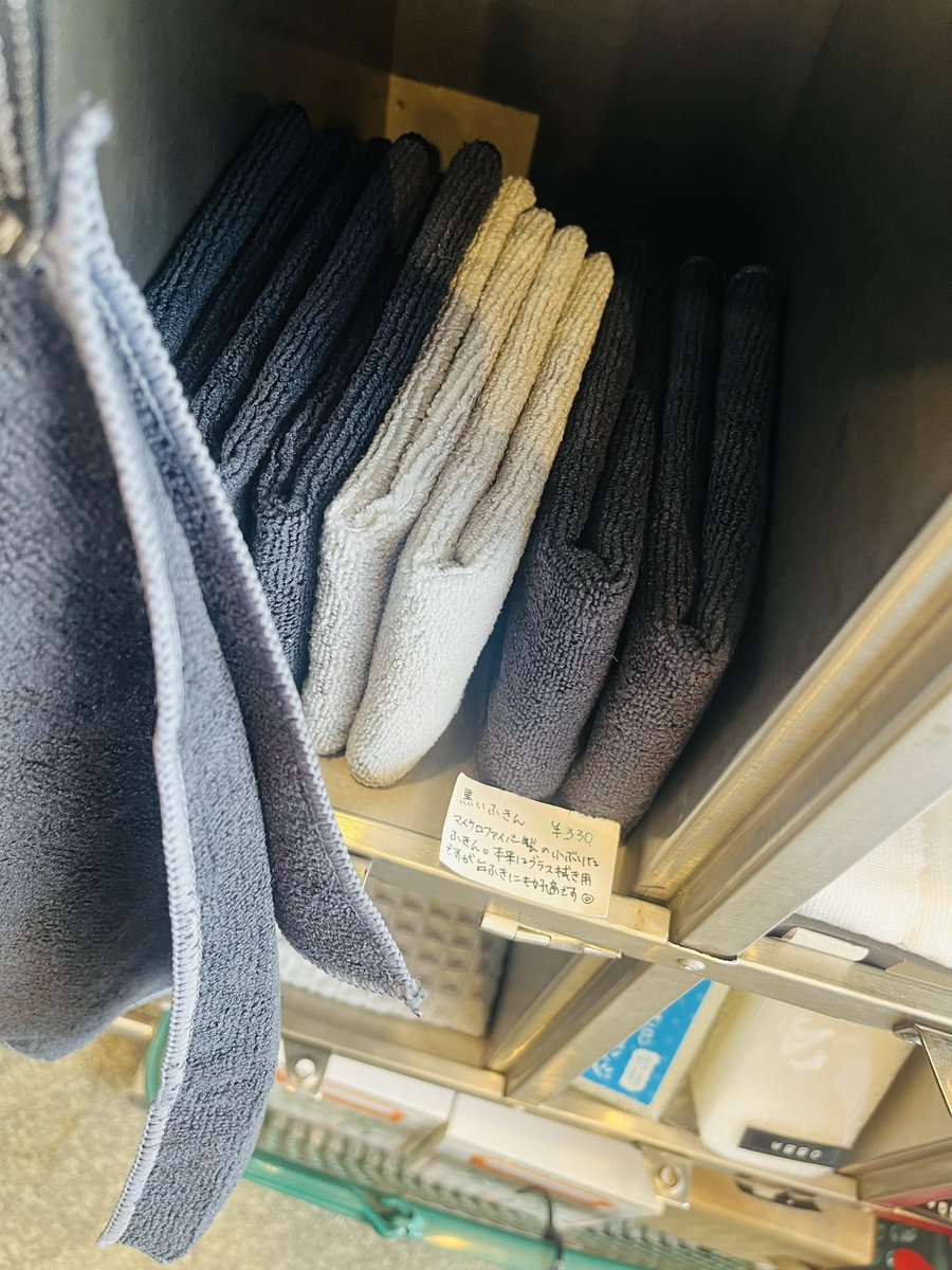 rocca2405's tweet photo. 【本日の棚 8/14木｜12-18】
お盆休みまんなか！ではありますがゆるゆると通常営業の六貨です。ラバー使いのミトン、リピーターさんも多い黒いふきん、パスタメジャーもついた大さじは久々の入荷です。御用ございましたらひと覗きぜひ。
https://t.co/sH1ZZaLrRy https://t.co/cwTtyKoMc0