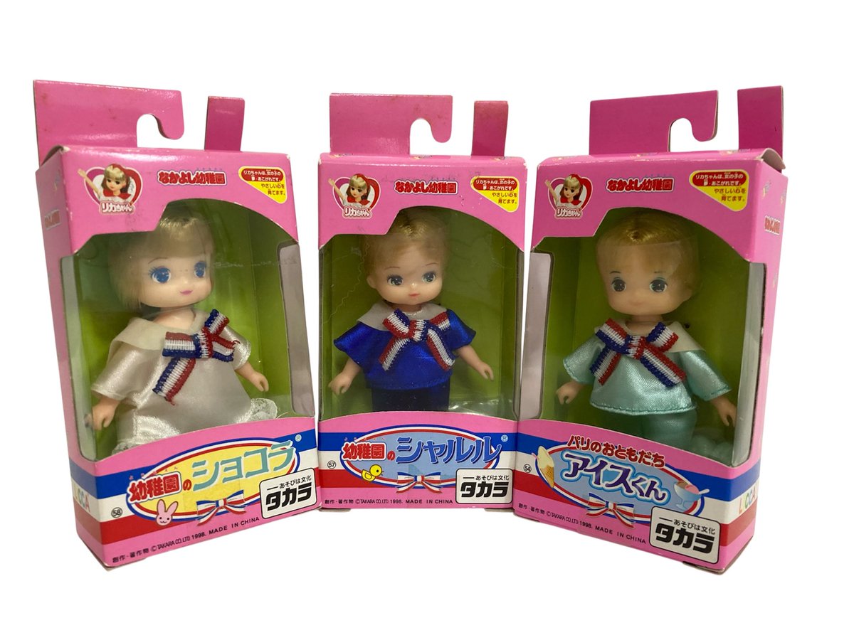 ♥未開封・新品♥リカちゃんなかよし幼稚園　リカちゃん リカちゃん なかよし幼稚園 パリのおともだち アイスくん