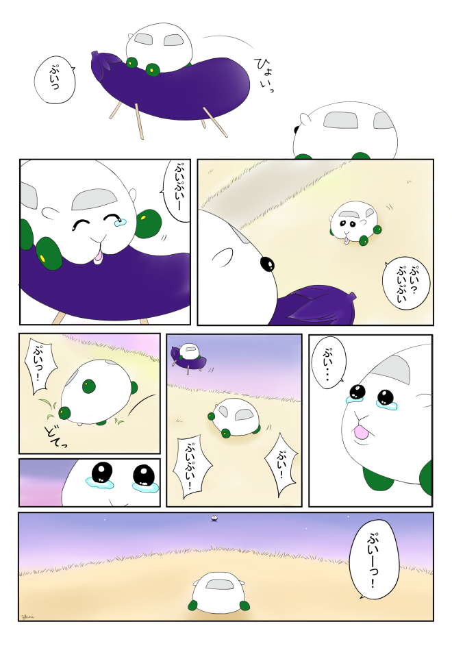 ユリ＠モルカー tweet media