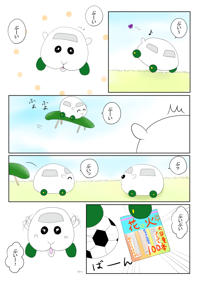 ユリ＠モルカー tweet media