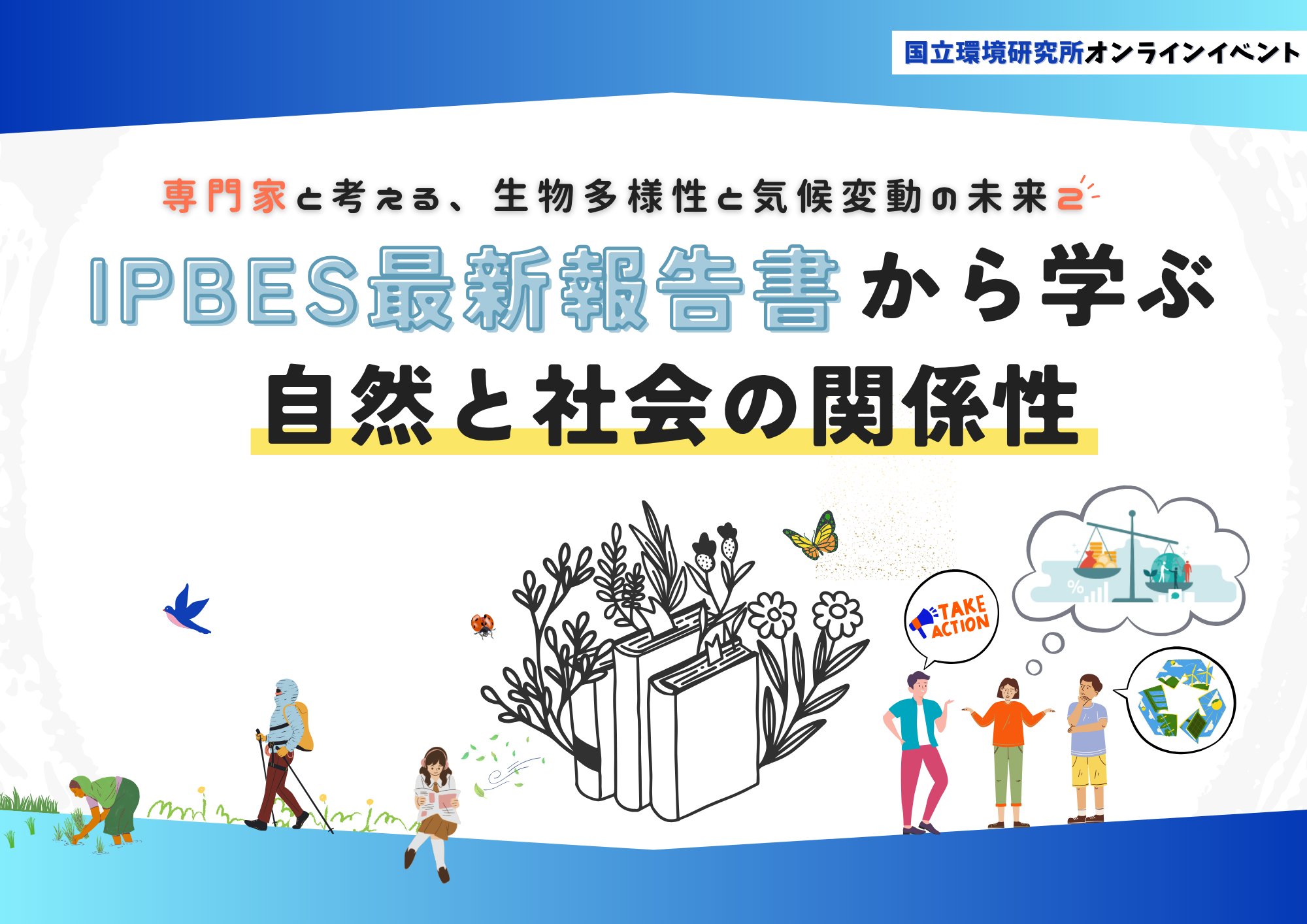 越境する対話と学び 異質な人・組織・コミュニティをつなぐ 越境する対話と学び 異質な人・組織・コミュニティをつなぐ 本