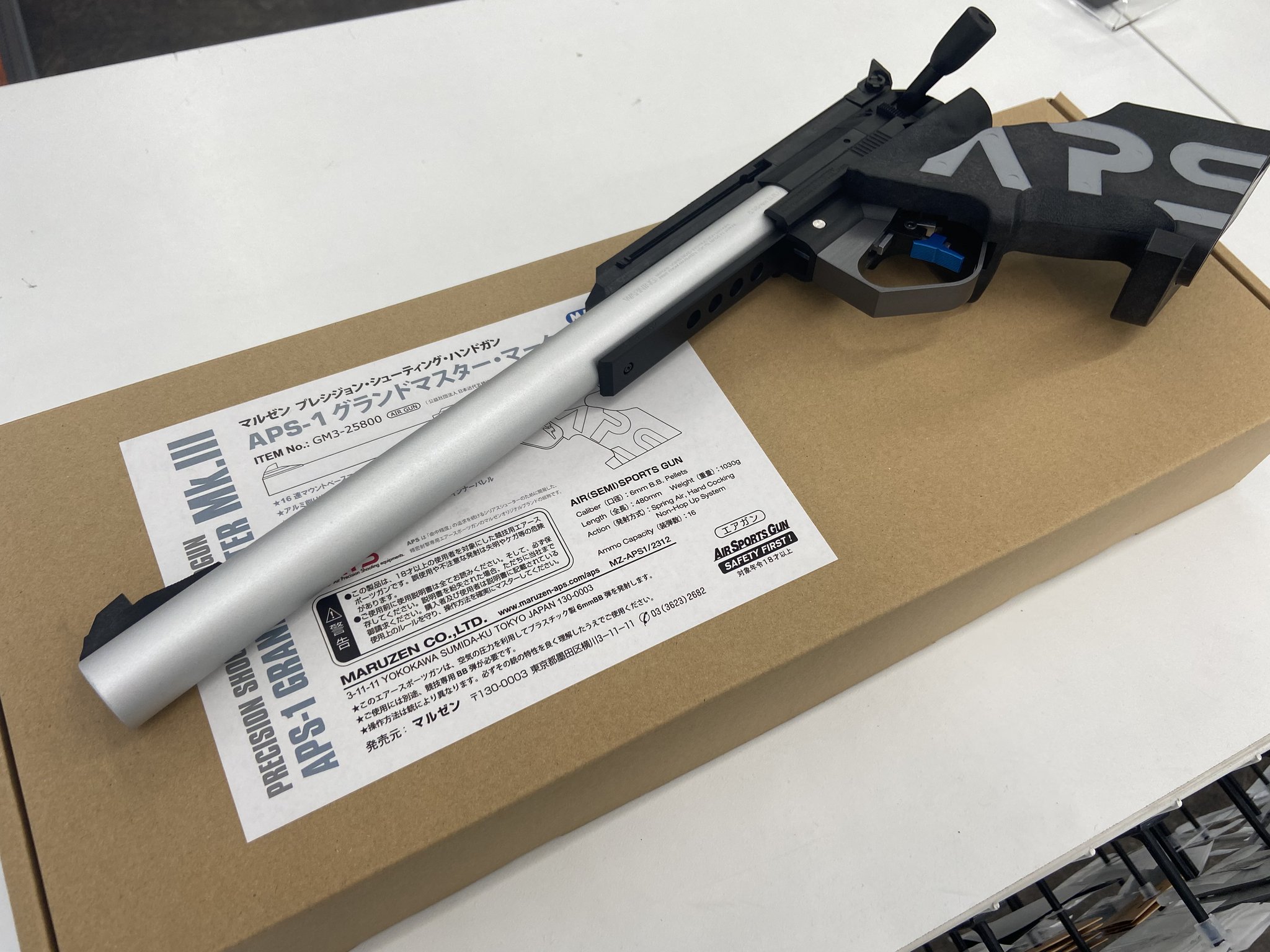 マルゼン APS-1 MARKSMAN マークスマン エアーコッキング マルゼン APS-1 MARKSMAN マークスマン エアーコッキング トイガン
