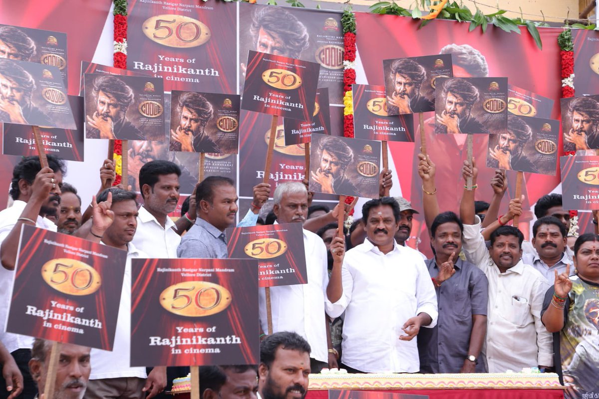 #SuperstarRajinikanth fans club administrators and fans celebrated and enjoyed 50years of Rajinikanth in cinema and coolie movie release together by cutting the cake..

#Thalaivar <a href="/rajinikanth/">Rajinikanth</a> |
#RajinikanthRasigarNarpaniMandram | #VelloreDistrict | #50YearsOfRajinism |