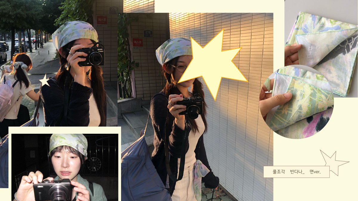 오래 기다리셨지요.. .. .,,문의 폭주ㅎㅎ했던
   초여름/한여름 마스킹테이프와 풀조각 반다나!
그리고 잡초들 모두..
            제대로 모시겠습니다,

#rt 추첨 한 분께 반다나 1매를!
𓂂 𓈒𓏸𓂃 8/15(금) 저녁 8:15 ~ 8/17(일)
𓂂 𓈒𓏸𓂃 무주프레스 전 제품
𓂂 𓈒𓏸𓂃 yeonrok.shop