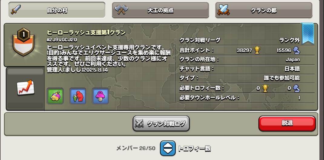ましし@CoC tweet media