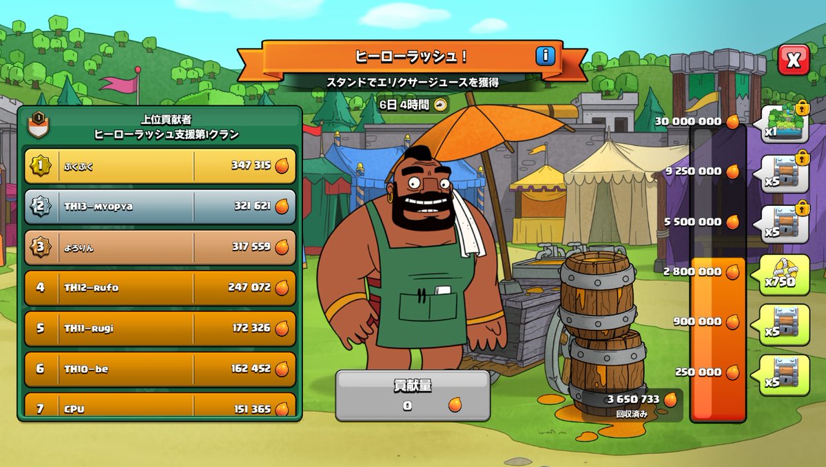 ましし@CoC tweet media