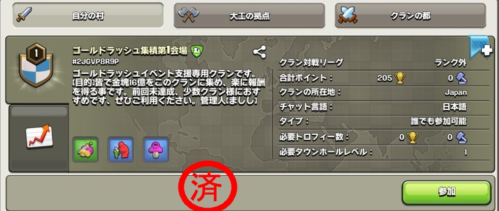 ましし@CoC tweet media