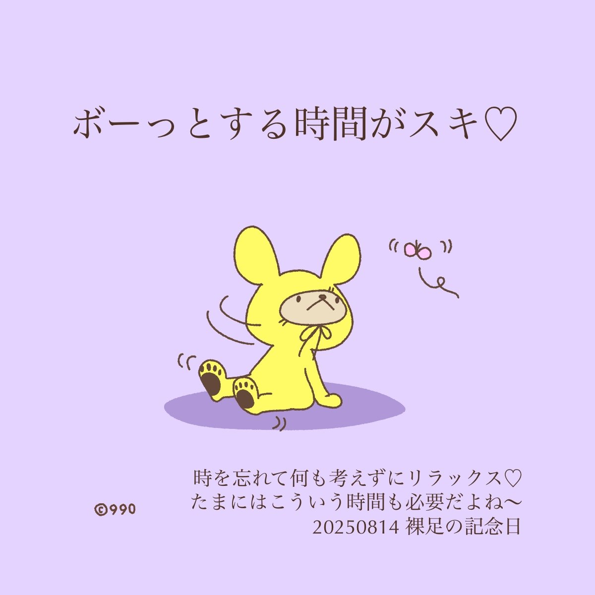 ククまる (@990kukumaru) / X