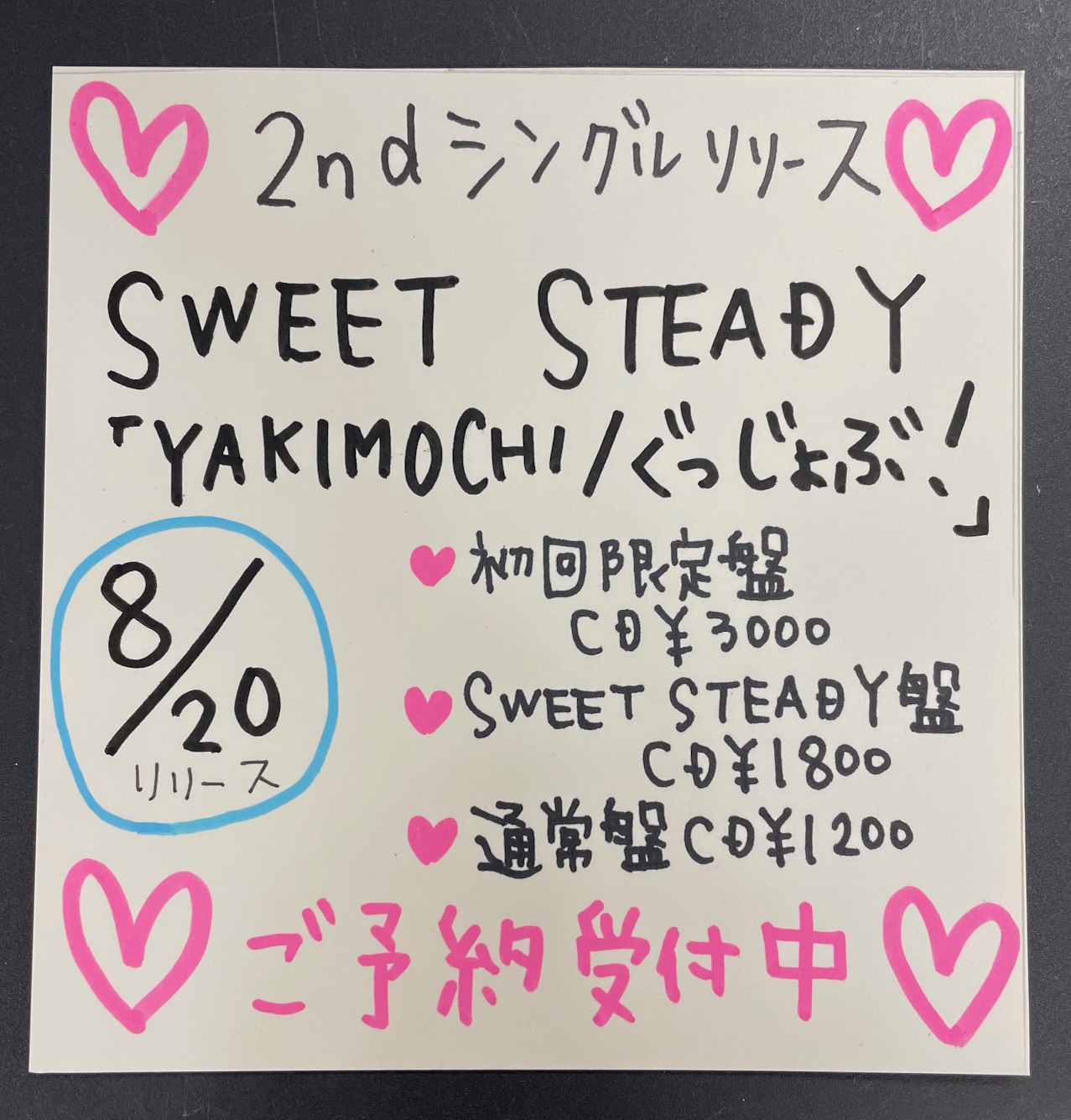 タワーレコード名古屋近鉄パッセ店 on X: 
