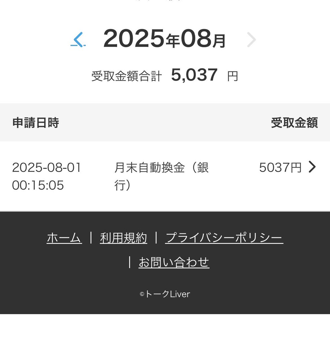 yuca025_'s tweet photo. #トークライバー なら誰でも簡単にスキマ時間に稼げる!
#メルレ初心者 にもおすすめ♪

▽インストール▽
https://t.co/AYtp0HHJiP

紹介ID 435949o5
紹介IDをマイページ「お友達紹介」ページから入力!
今なら！入力したら1,000円もらえる♪
#副業 #メルレ #チャトレ https://t.co/c3JG9nNdoG