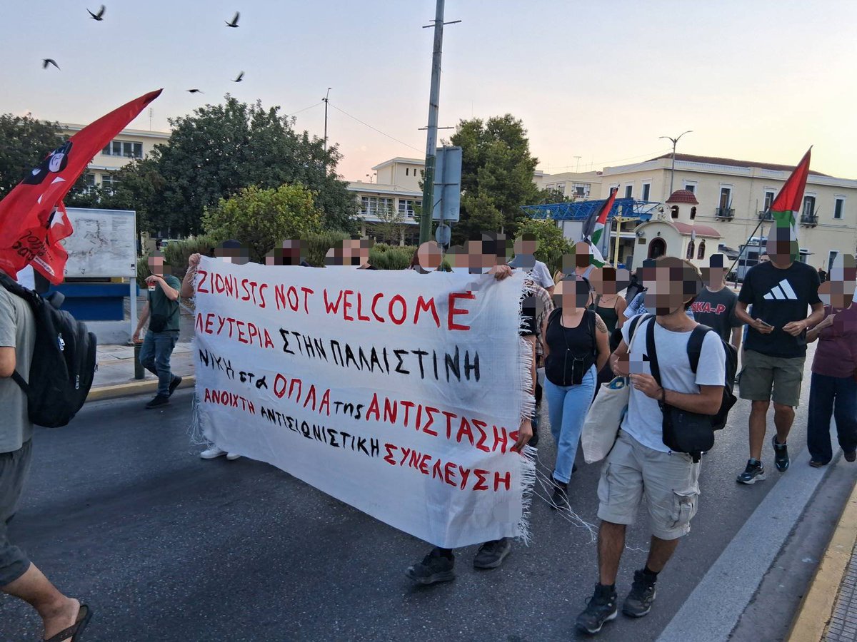 Η πορεία  #τώρα προς το λιμάνι του Πειραιά ενάντια στην άφιξη του κρουαζιερόπλοιου Crown Iris έχει ξεκινήσει!

ΚΑΜΙΑ ΣΠΙΘΑΜΗ ΓΗΣ ΣΕ ΣΙΩΝΙΣΤΕΣ ΓΕΝΟΚΤΟΝΟΥΣ

ΜΕ ΤΗΝ ΠΑΛΑΙΣΤΙΝΗ ΩΣ ΤΗ ΛΕΥΤΕΡΙΑ 

#antireport #Παλαιστινη #Palestine #FreePalestine