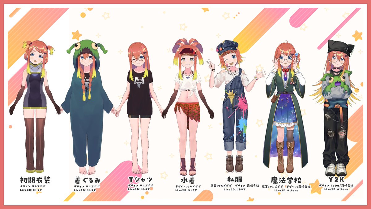 さいはてにゃにゃ (@shunsuirei) / Posts / X