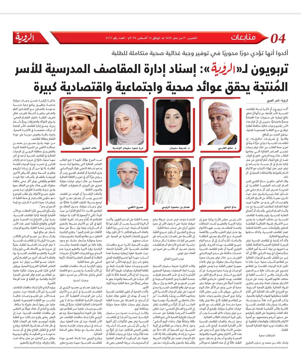 issam_protocol's tweet image. 