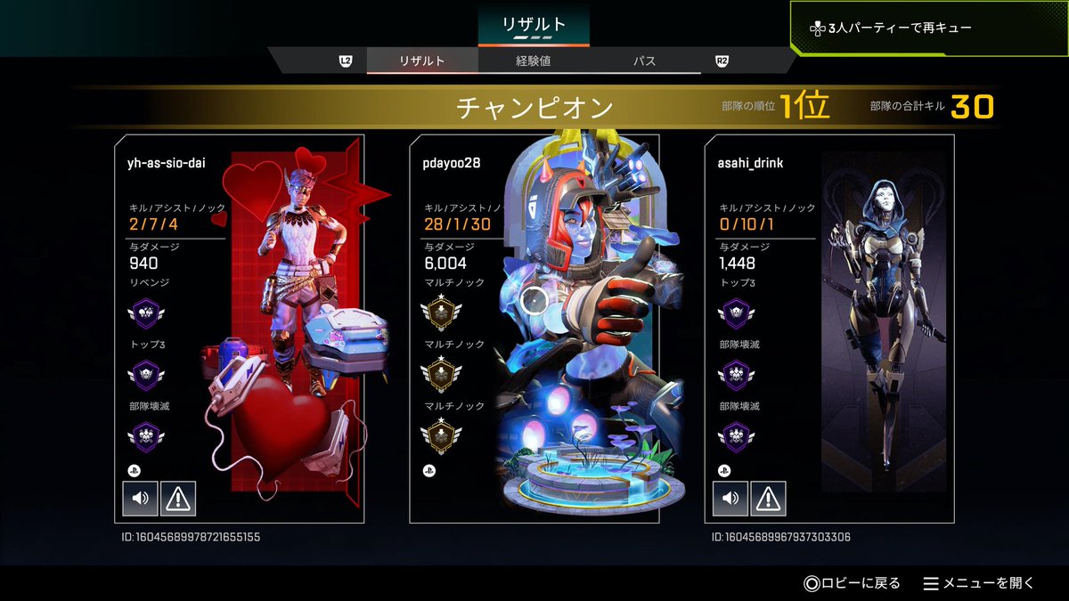 pdayoo28（ぴーです） tweet media