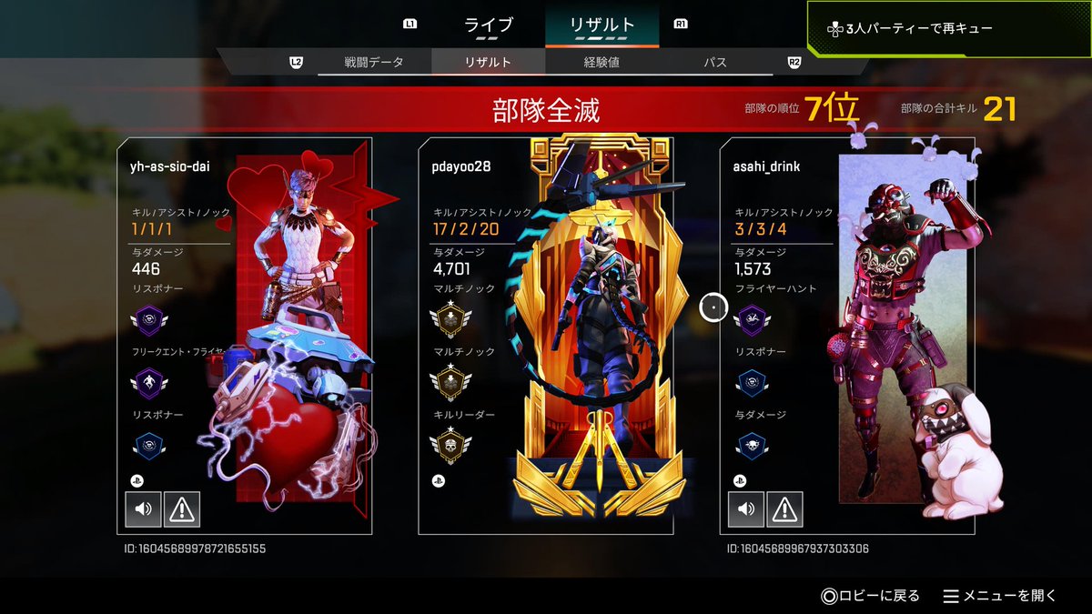 pdayoo28（ぴーです） tweet media