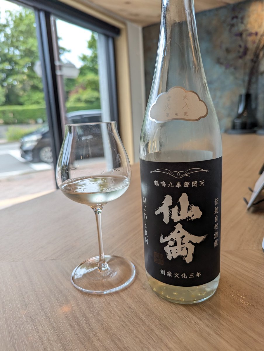 久しぶりのひとり時間
まずは角打ちから🍶