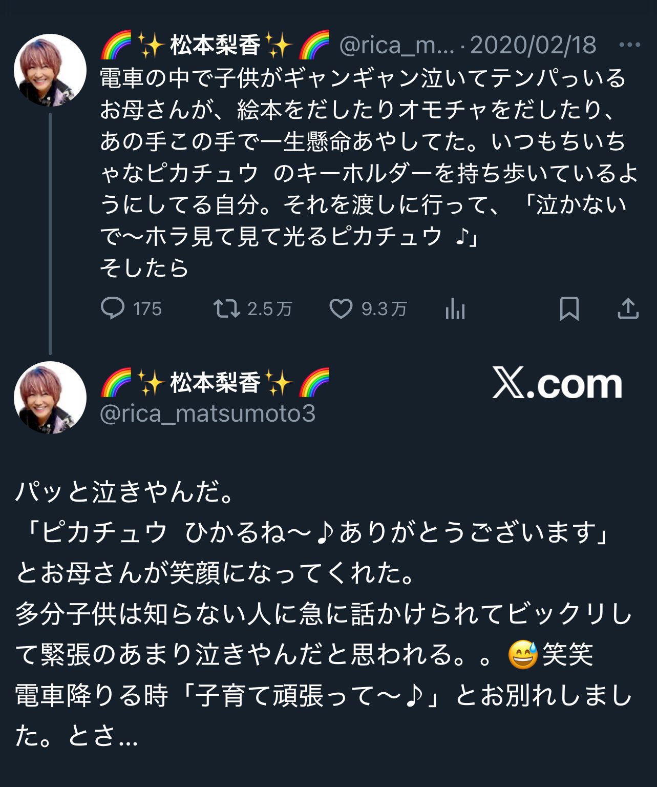 イエスの言動 hq720.jpg?sqp=-