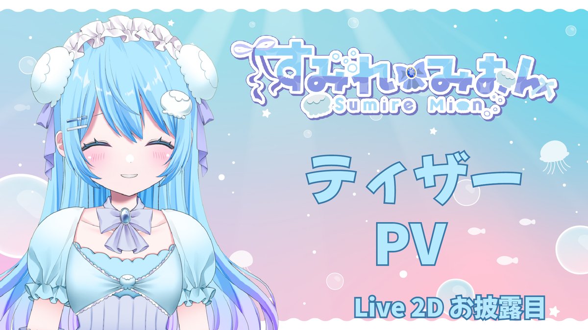 知花そら@コミティア9/7東6と20b (@spring_666_) / X