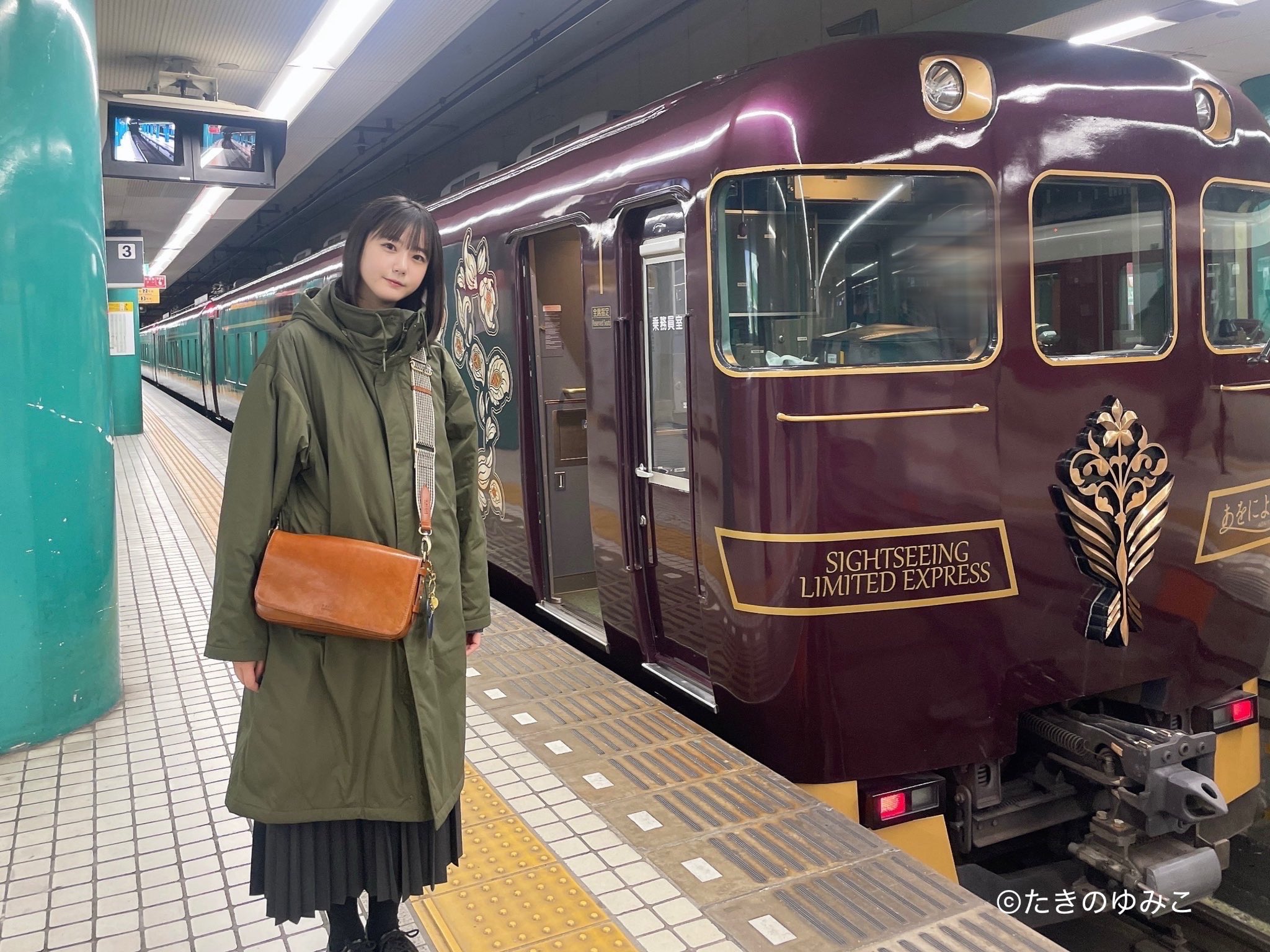 瀧野 由美子 on X: 