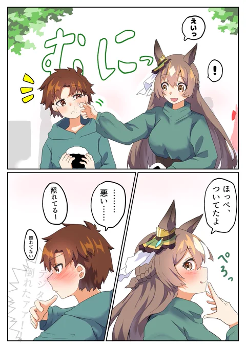#理由もなく再掲していいタグ 
