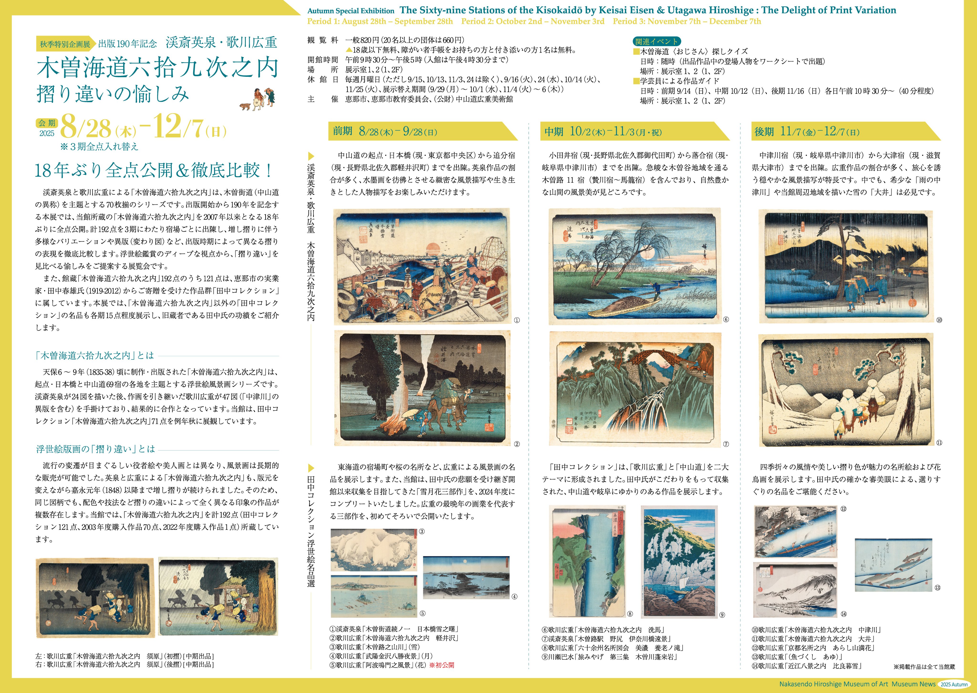 【図録・美術】東アジア中世海道 図録・美術】東アジア中世海道 - メルカリ