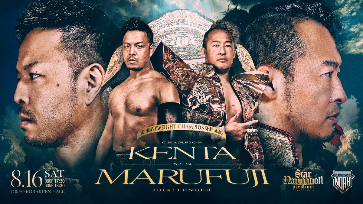 プロレスリング・ノア ｜PRO WRESTLING NOAH on X