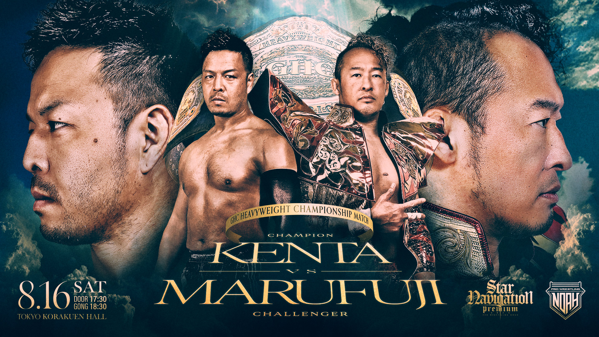 ●プロレスリング・ノア●2003.6.8後楽園ホール●パンフレット ○プロレスリング・ノア○2003.6.8後楽園ホール○パンフレット