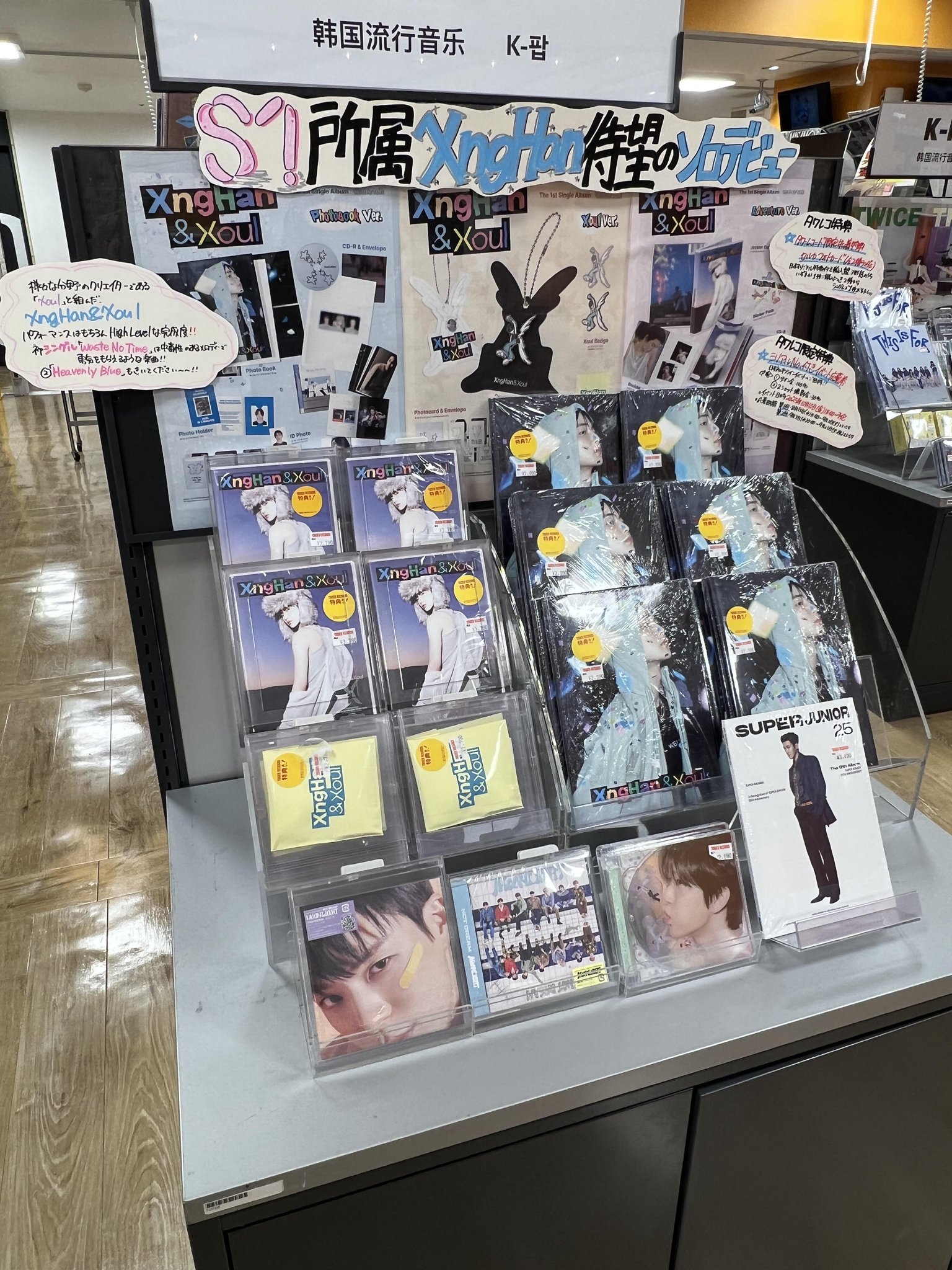 ワンオーナー☆特価☆151.横浜.スペシャル等未開封BOXまとめ売り タワーレコード横浜ビブレ店 on X: 